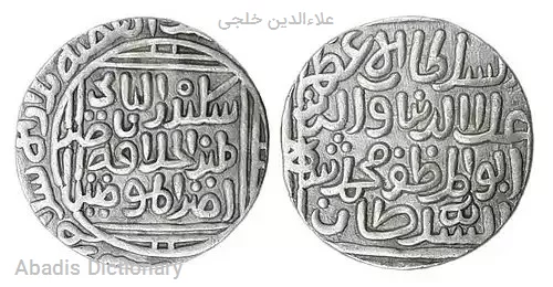 علاءالدین خلجی